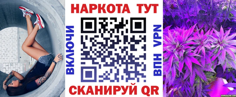 Наркотические вещества Кувандык НБОМе Конопля Меф ГАШ КОКАИН Альфа ПВП ОМГ ОМГ как войти МДМА