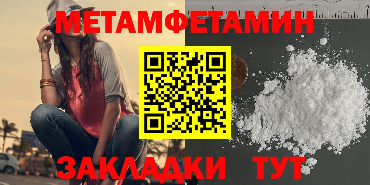 АМФ 97% Кувандык