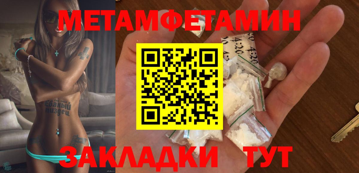 Кувандык  АМФ  Вход с VPN  АМФ Розовый 