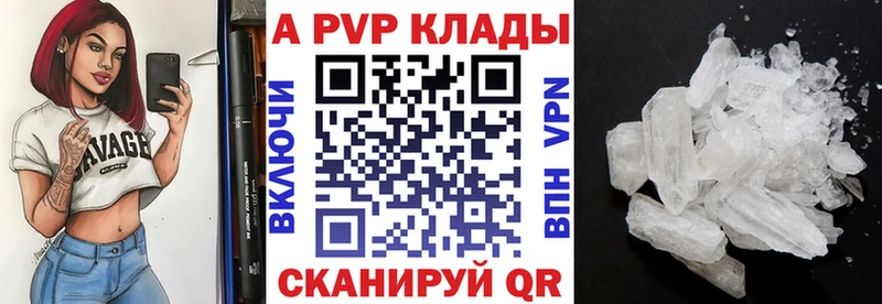 blacksprut зеркало  Кувандык  APVP СК КРИС  как найти наркотики 