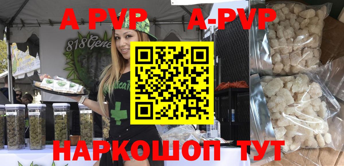 Кувандык  Конопля  Гашиш  Кокаин  Вход с VPN  НБОМе  Меф МЯУ МЯУ кристаллы  Марихуана  МЕФ 