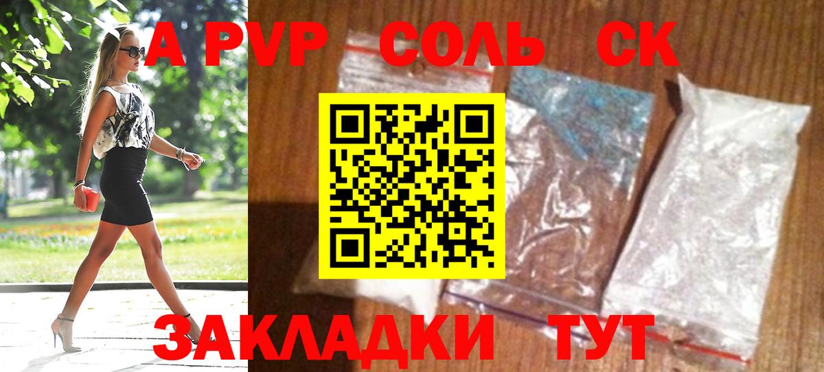 Альфа ПВП СК КРИС  Вход с VPN  Кувандык 