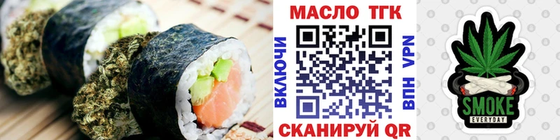 Cannafood конопля  OMG ссылки  Кувандык 