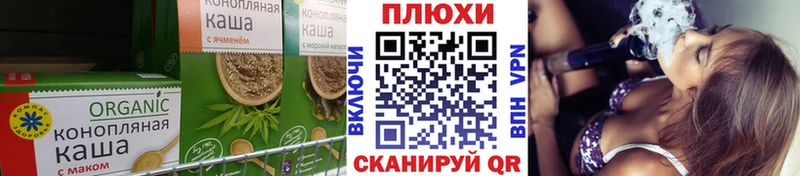 Печенье с ТГК марихуана Кувандык