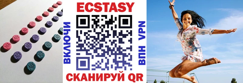 Ecstasy mix ссылка на мегу рабочий сайт Кувандык