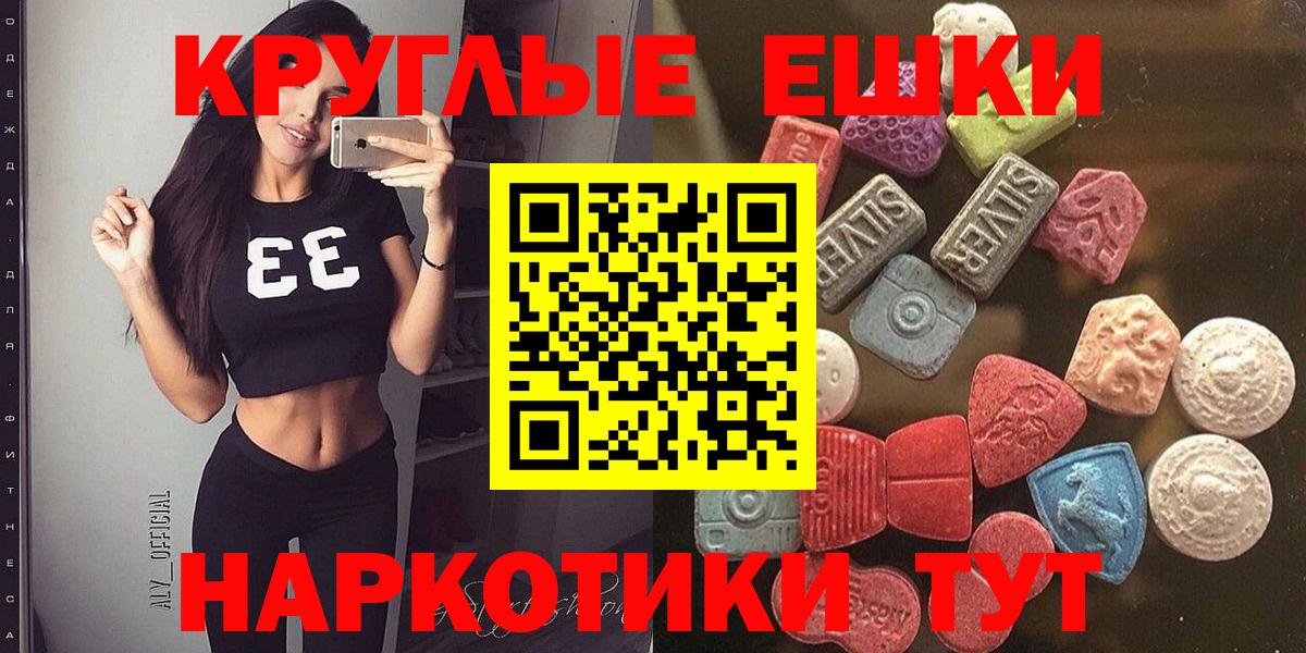 Экстази DUBAI  Вход с VPN  ЭКСТАЗИ  мориарти формула  Ecstasy Punisher  Кувандык 