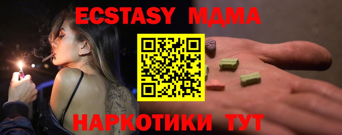 ЭКСТАЗИ Дубай Кувандык