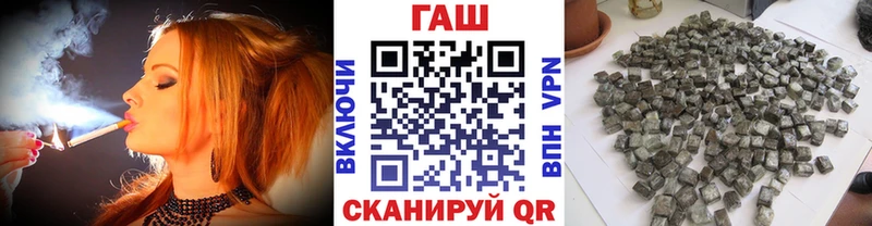 наркошоп  Кувандык  ГАШИШ индика сатива 