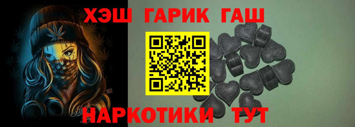 Кувандык  ГАШ VHQ  Гашиш  Вход с VPN  Гашиш Ice-O-Lator 