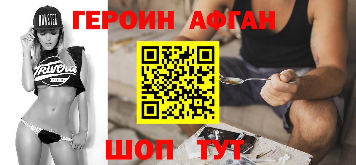 NBOMe Кувандык