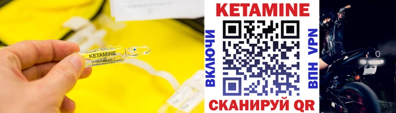 гидра ONION  Кувандык  Кетамин ketamine 
