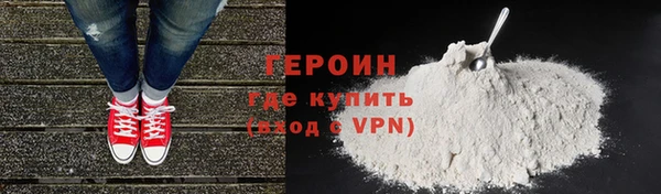 кокаин VHQ Баксан