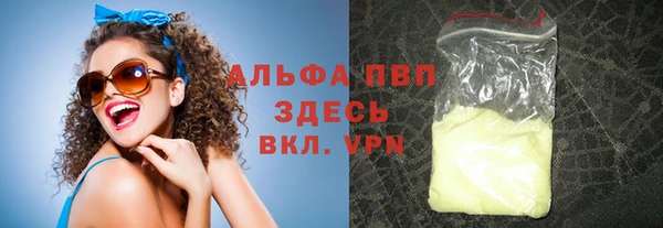 меф VHQ Балабаново