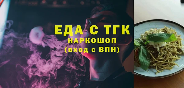 меф VHQ Балабаново
