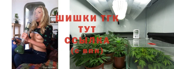 меф VHQ Балабаново