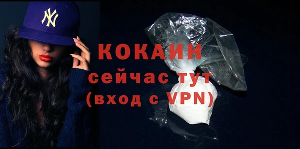 кокс Балахна
