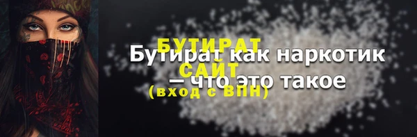 кокс Балахна