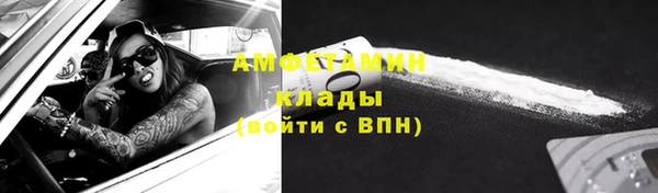 меф VHQ Балабаново