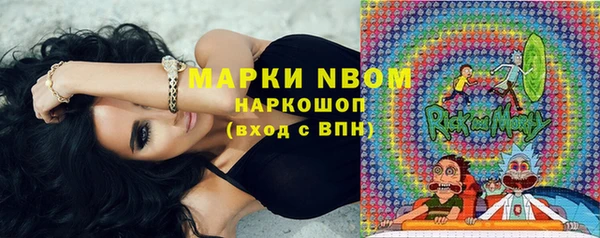 кокс Балахна