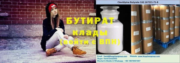 меф VHQ Балабаново
