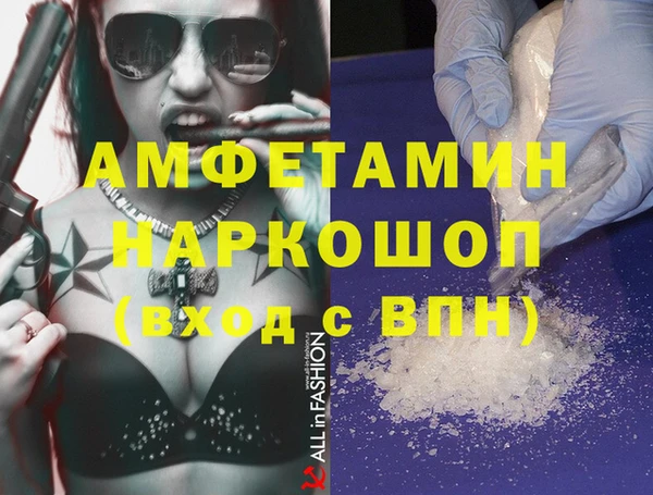 меф VHQ Балабаново