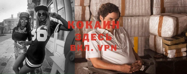 кокаин VHQ Баксан