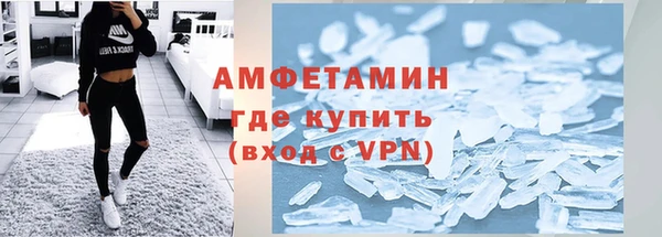 меф VHQ Балабаново