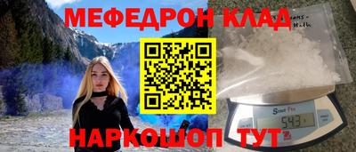 кокаин перу Малоярославец