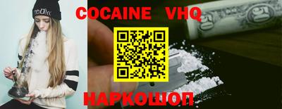 кокаин перу Малоярославец