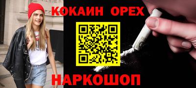 гашишное масло Малгобек