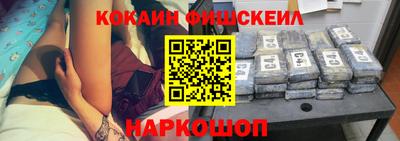 кокаин перу Малоярославец