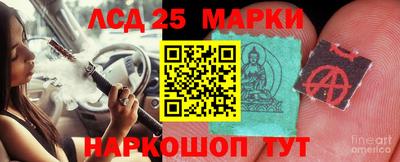 экстази Мариинск