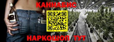 гашишное масло Малгобек