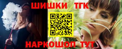 гашишное масло Малгобек