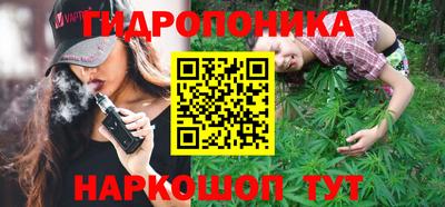 гашишное масло Малгобек