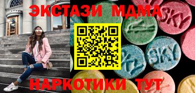 кокаин перу Малоярославец