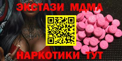 кокаин перу Малоярославец