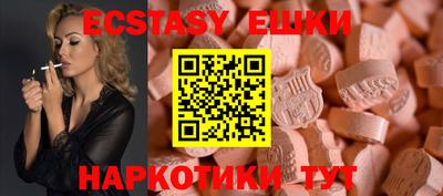 кокаин перу Малоярославец