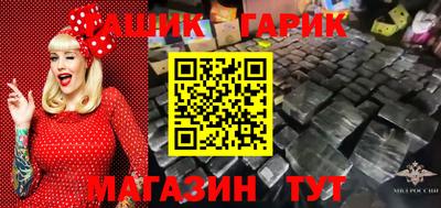 экстази Мариинск