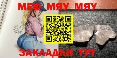 экстази Мариинск