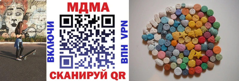 MDMA Molly  MEGA онион  Кувандык  наркота 