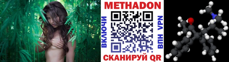 МЕТАДОН VHQ  Кувандык 