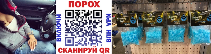 МЕТАМФЕТАМИН пудра  Кувандык 