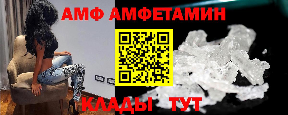 Метамфетамин  Первитин Methamphetamine  Вход с VPN  Кувандык 
