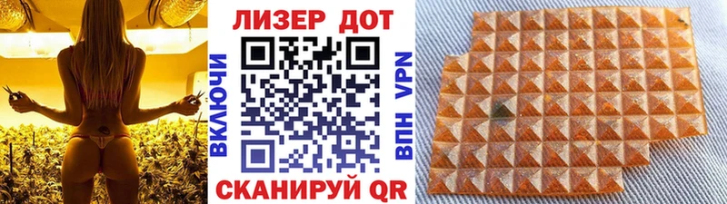 Марки NBOMe 1500мкг  Кувандык 