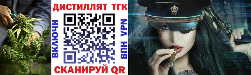 kraken ссылки  Кувандык  ТГК вейп с тгк 