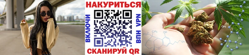 купить наркотики сайты  нарко площадка какой сайт  Конопля марихуана  Кувандык 