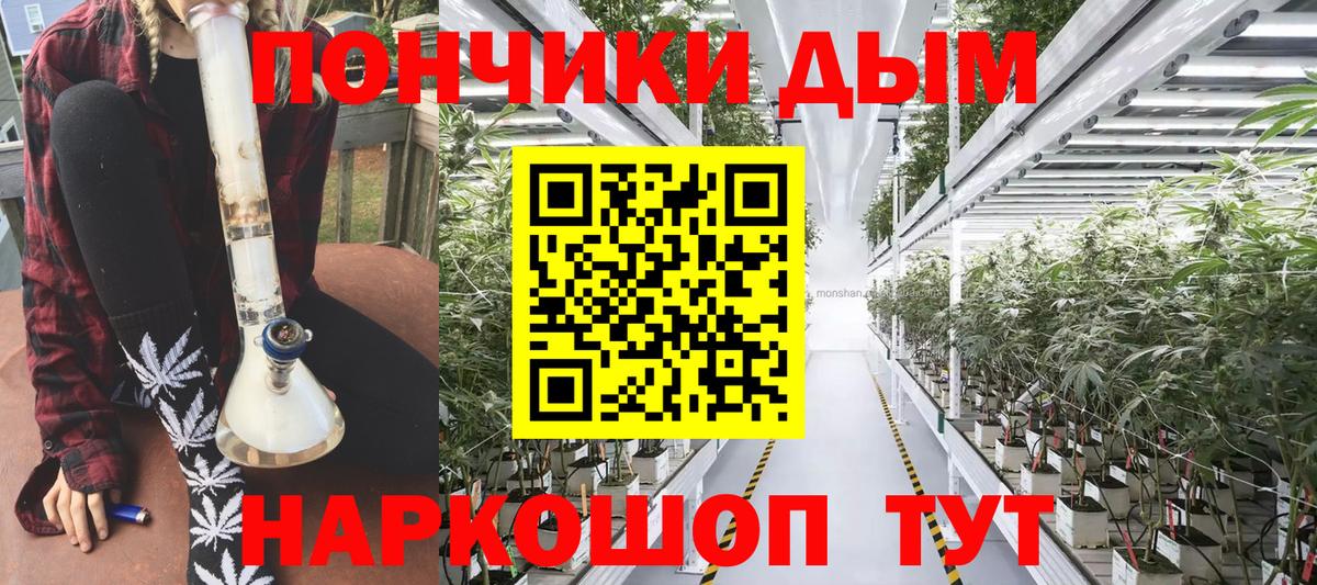 Марихуана Amnesia Кувандык